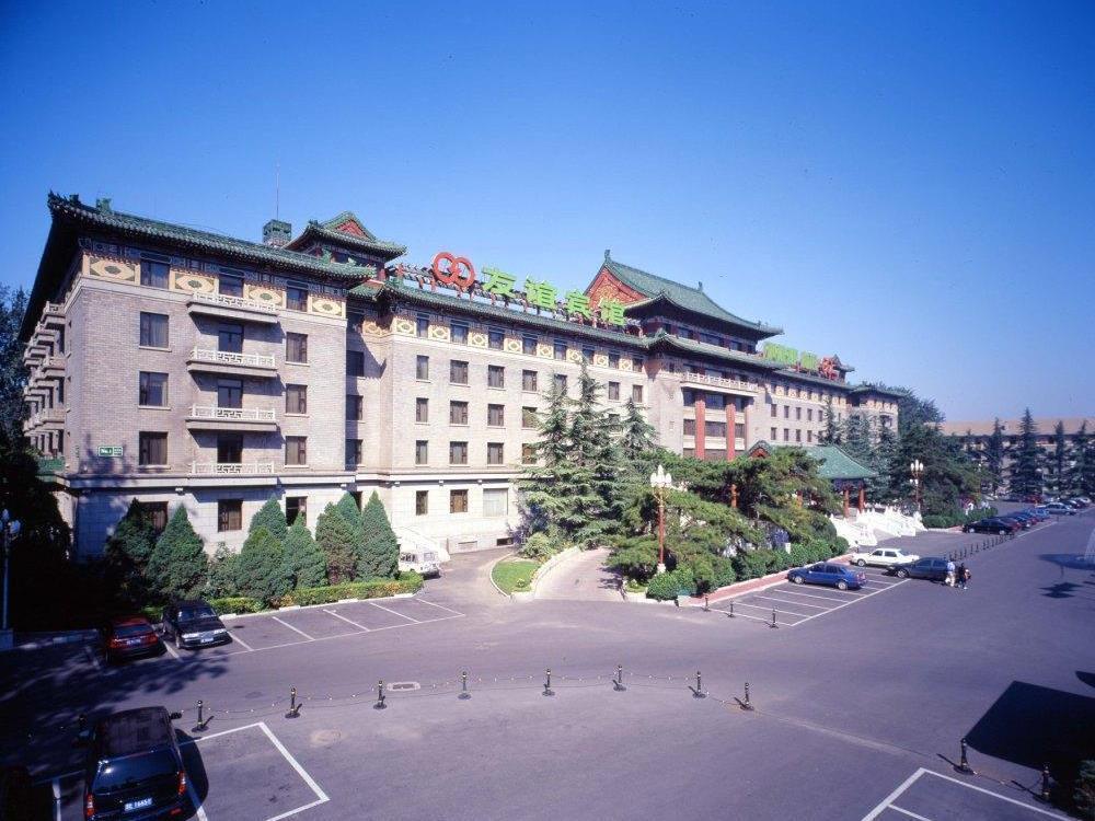 Haidian Beijing Friendship Hotel Grand Building المظهر الخارجي الصورة